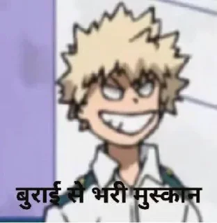 😈 emoji हिंदी | @tarahume | @stickerXtara. Telegram sticker 3 of 61