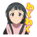 🙂 emoji Sword art online LINE stickers Telegram sticker 17 of 41