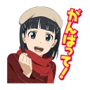 😀 emoji Sword art online LINE stickers Telegram sticker 20 of 41