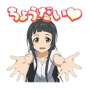 🤗 emoji Sword art online LINE stickers Telegram sticker 15 of 41