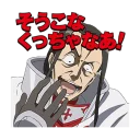 😈 emoji Sword art online LINE stickers Telegram sticker 21 of 41