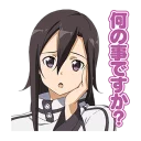 😯 emoji Sword art online LINE stickers Telegram sticker 16 of 41