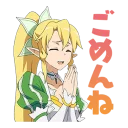 🙏 emoji Sword art online LINE stickers Telegram sticker 7 of 41