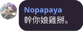 💬 emoji 維基人語錄～第四彈～ Telegram sticker 8 of 120