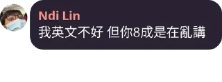 💬 emoji 維基人語錄～第四彈～ Telegram sticker 15 of 120