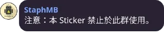 💬 emoji 維基人語錄～第四彈～ Telegram sticker 24 of 120