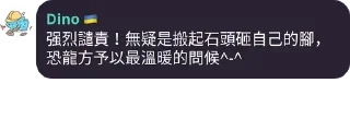 💬 emoji 維基人語錄～第四彈～ Telegram sticker 21 of 120