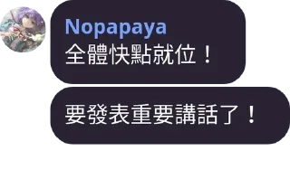 💬 emoji 維基人語錄～第四彈～ Telegram sticker 18 of 120