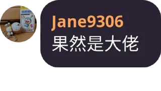💬 emoji 維基人語錄～第四彈～ Telegram sticker 10 of 120
