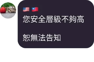 💬 emoji 維基人語錄～第四彈～ Telegram sticker 9 of 120