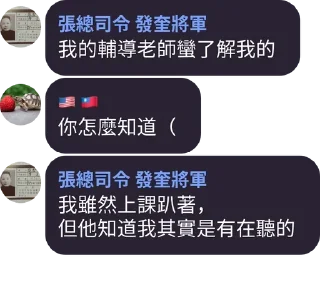 💬 emoji 維基人語錄～第四彈～ Telegram sticker 7 of 120