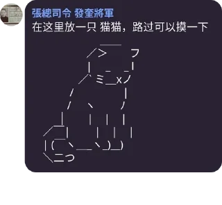 💬 emoji 維基人語錄～第四彈～ Telegram sticker 12 of 120