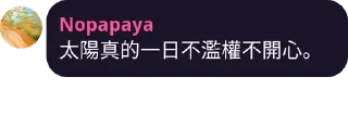 💬 emoji 維基人語錄~第二彈~ Telegram sticker 21 of 120