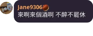 💬 emoji 維基人語錄~第五彈~ Telegram sticker 5 of 120