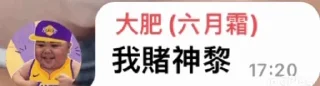 🧞‍♂️ emoji 肥語錄 Telegram sticker 10 of 120