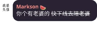 💬 emoji 維基人語錄~第五彈~ Telegram sticker 7 of 120