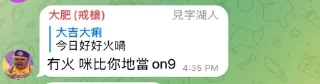 😡 emoji 肥語錄 Telegram sticker 9 of 120