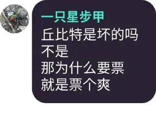 💬 emoji 維基人語錄~第五彈~ Telegram sticker 17 of 120