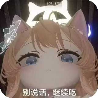 🖼 emoji 马步 Telegram sticker 22 of 41