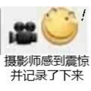 😮 emoji 奇奇怪怪 @BGAP_BG Telegram sticker 20 of 48