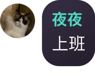 😭 emoji 夜夜 Telegram sticker 23 of 68