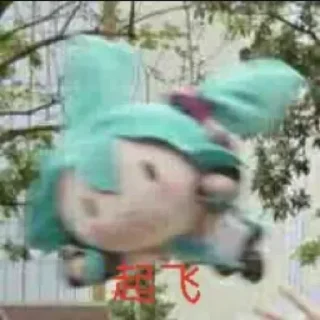 🥰 emoji 初音 Telegram sticker 24 of 84