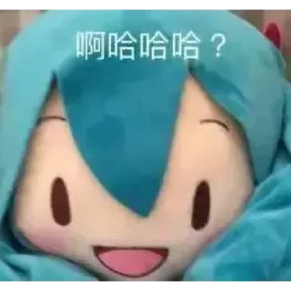 😂 emoji 初音 Telegram sticker 20 of 84