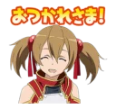 🙃 emoji Sword Art Online Telegram sticker 18 of 40