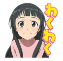 🙂 emoji Sword Art Online Telegram sticker 6 of 40