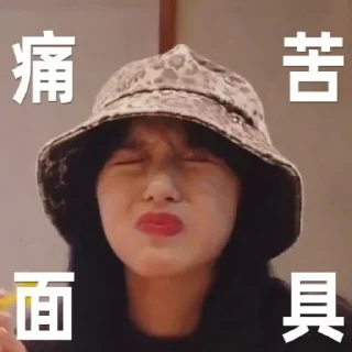 🙌 emoji Cheng xiao ꒰ @stikerchengxiaoo Telegram sticker 11 of 30