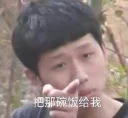 😠 emoji 王境泽 Telegram sticker 12 of 61