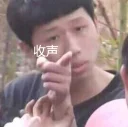 😠 emoji 王境泽 Telegram sticker 14 of 61