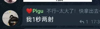 🙂 emoji S影师 Telegram sticker 21 of 40