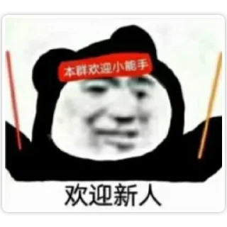 🤣 emoji 思晴专属撒~ Telegram sticker 17 of 102