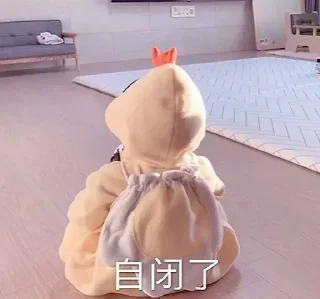 🥺 emoji 思晴专属撒~ Telegram sticker 15 of 102