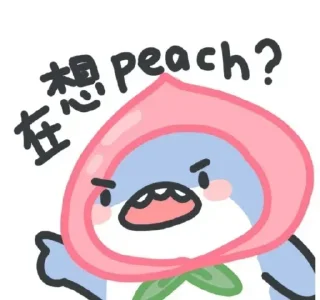 😏 emoji 思晴专属撒~ Telegram sticker 21 of 102