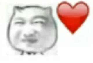 ❤️ emoji 思晴专属撒~ Telegram sticker 5 of 102