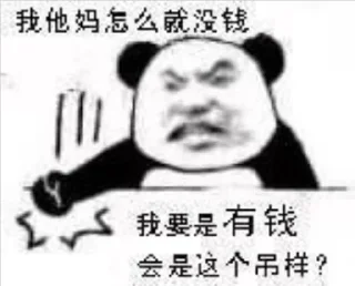 😿 emoji 迪克西 Telegram sticker 24 of 120