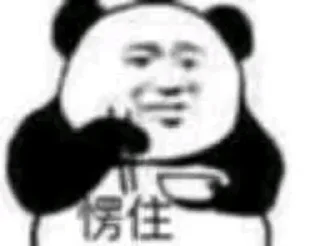 🤔 emoji 迪克西 Telegram sticker 21 of 120