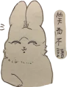 😊 emoji Mt drawing 2 Telegram sticker 8 of 112