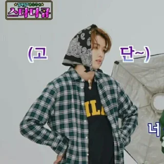 😭 emoji Nct meme bye cla Telegram sticker 6 of 12