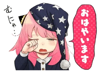 Sticker from SPY× FAMILY