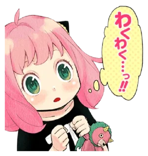 ❤️ emoji SPY× FAMILY Telegram sticker 6 of 40