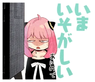 Sticker from SPY× FAMILY