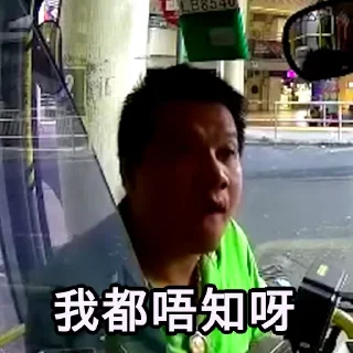 Sticker from 泰國叔叔