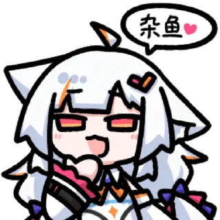 💄 emoji B站安奈奈 @zhaxia_cn Telegram sticker 16 of 16