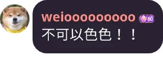 🤫 emoji 柴犬 Telegram sticker 7 of 44