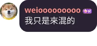 🙃 emoji 柴犬 Telegram sticker 5 of 44
