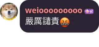 🫣 emoji 柴犬 Telegram sticker 8 of 44
