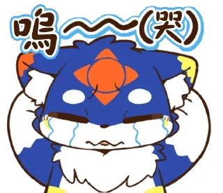 😭 emoji 非官方中文版プロダクション体育館スタンプ Telegram sticker 5 of 40